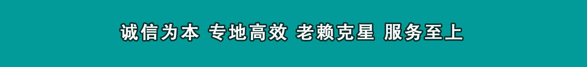 青县讨账公司