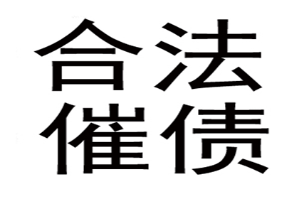 异地起诉欠款开庭需亲自前往当地吗？