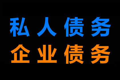 欠款不还，银行账户会遭冻结吗？