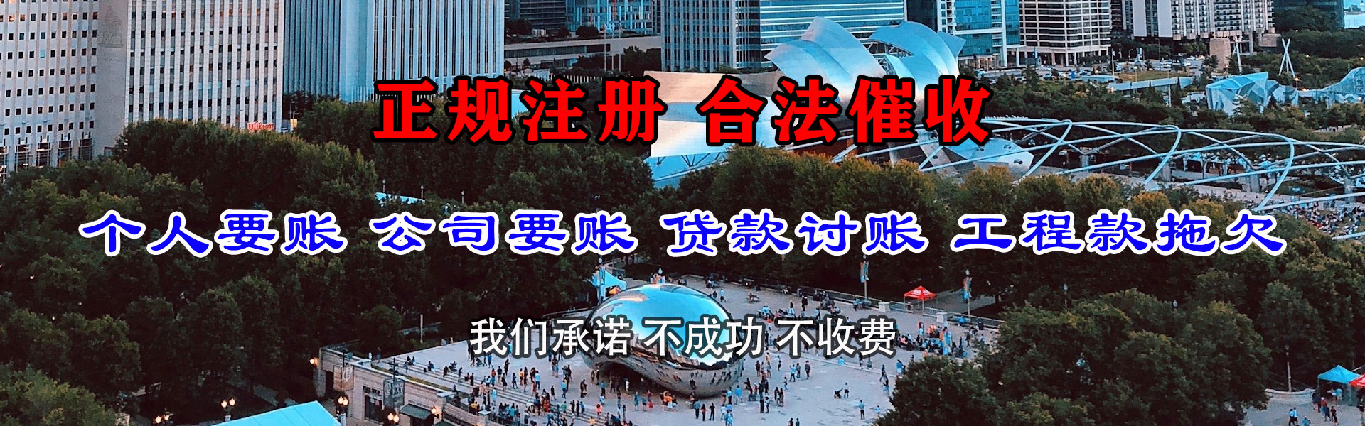 青县清账公司
